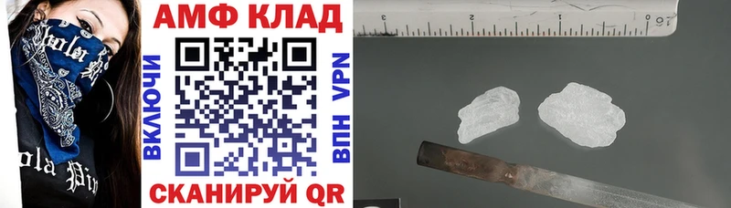 Амфетамин 98% Ярославль