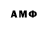 МЕТАДОН кристалл Aigerim Samara