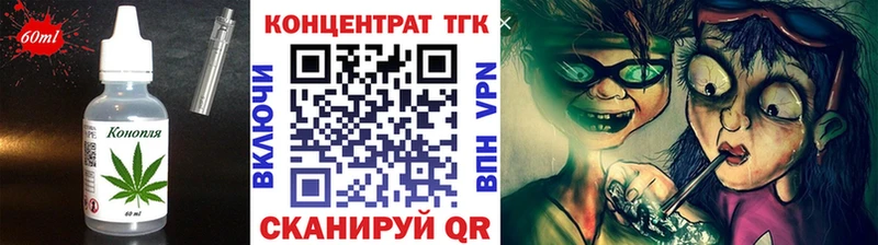 Cannafood конопля  Ярославль 