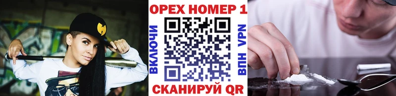 mega рабочий сайт Ярославль COCAIN FishScale закладка