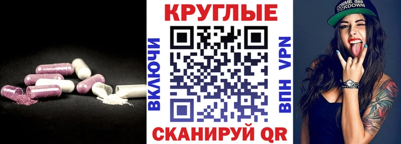 Ecstasy 300 mg  купить наркотики цена  Ярославль 