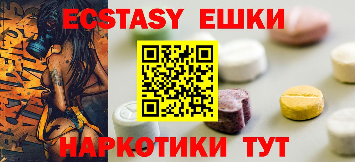 Ярославль  Альфа ПВП СОЛЬ   Вход с VPN  Экстази  Cocaine  ГАШ  МЕФ  