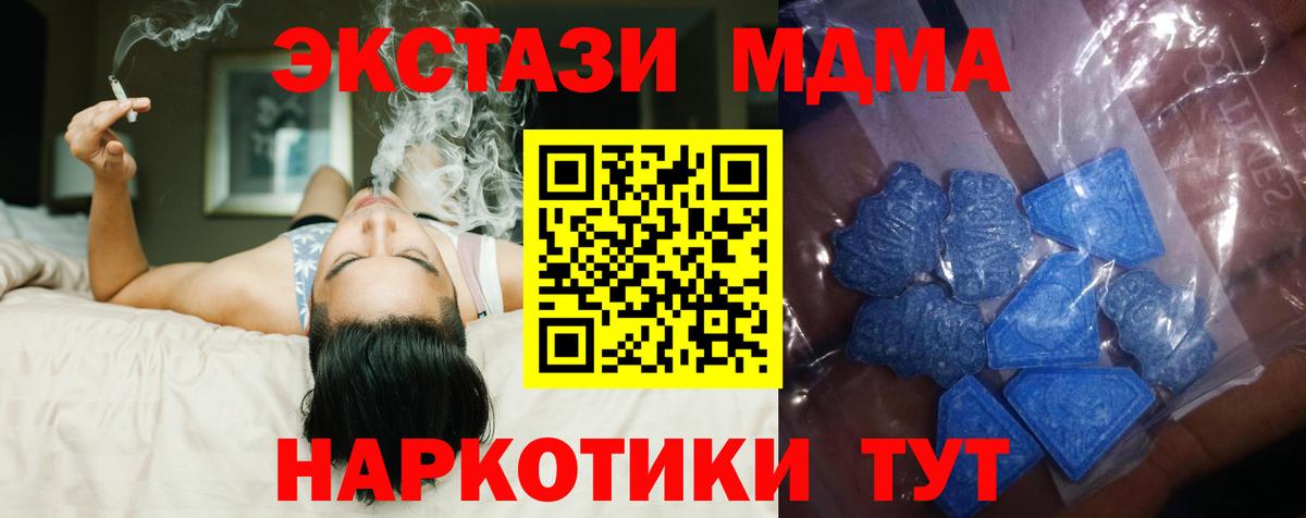 ЭКСТАЗИ Philipp Plein  ЭКСТАЗИ  Ярославль  Ecstasy TESLA  Вход с VPN 