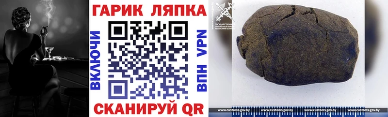 дарнет шоп  Ярославль  Гашиш VHQ 