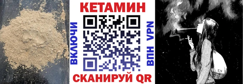 закладка  Ярославль  КЕТАМИН VHQ 