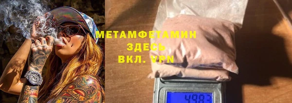 стафф Нея