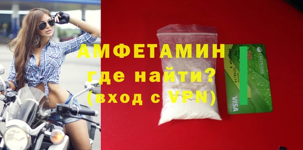 таблы Нефтекумск