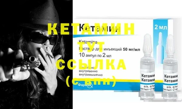 стафф Нея