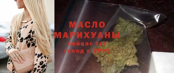 стафф Нея
