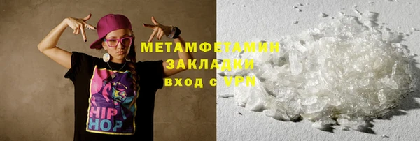 таблы Нефтекумск