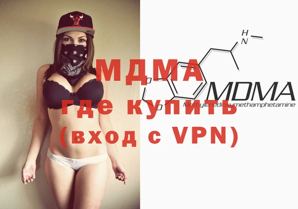 стафф Нея