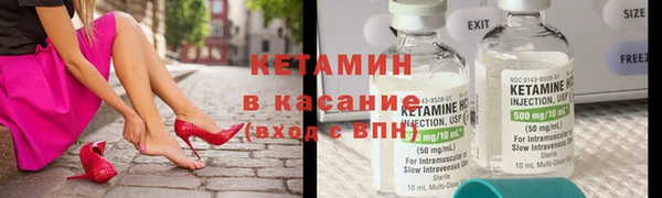 таблы Нефтекумск