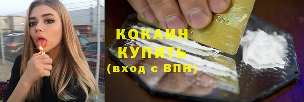 стафф Нея