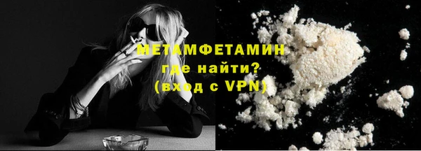 таблы Нефтекумск