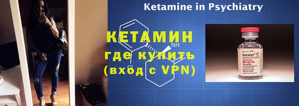 таблы Нефтекумск