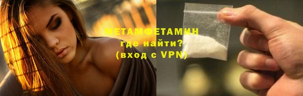 таблы Нефтекумск