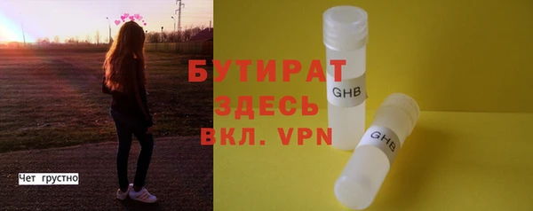 СК Нефтегорск
