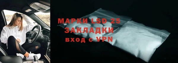 таблы Нефтекумск