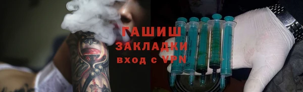 стафф Нея