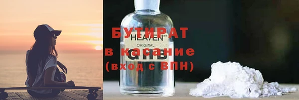 стафф Нея