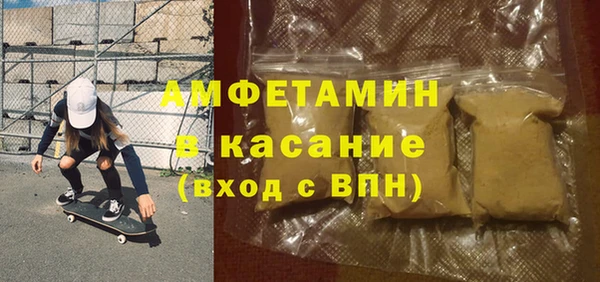 таблы Нефтекумск