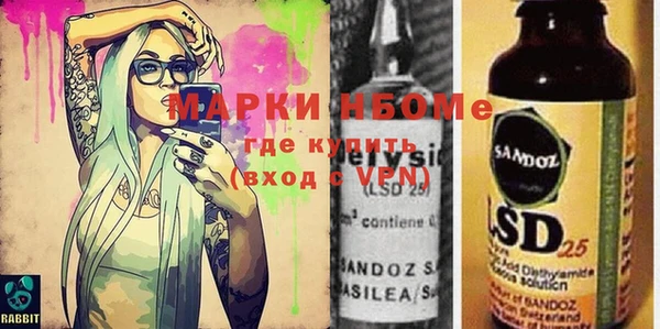 таблы Нефтекумск