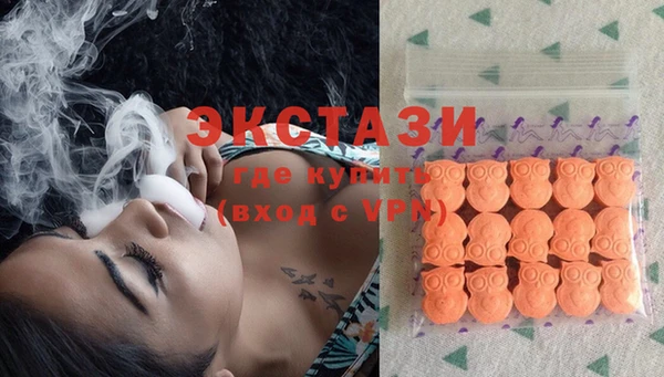 стафф Нея