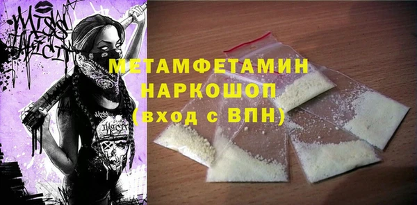 таблы Нефтекумск