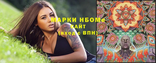 таблы Нефтекумск