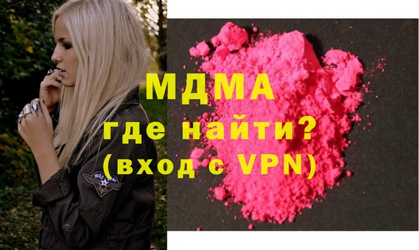 стафф Нея