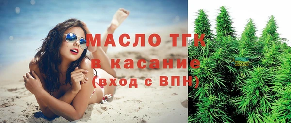 стафф Нея