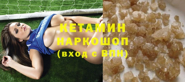 таблы Нефтекумск