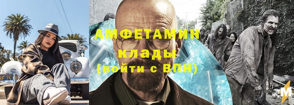 стафф Нея