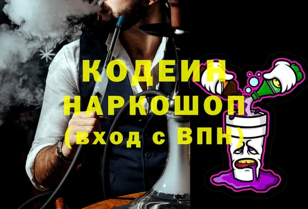 СК Нефтегорск