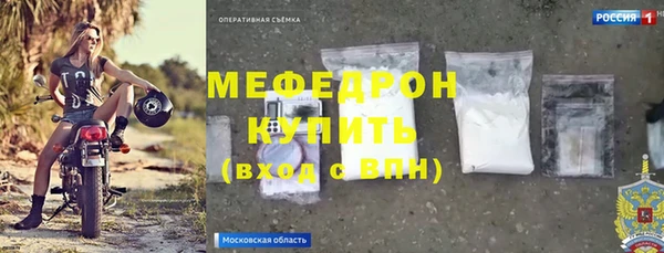 СК Нефтегорск