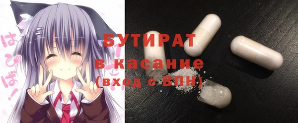 таблы Нефтекумск