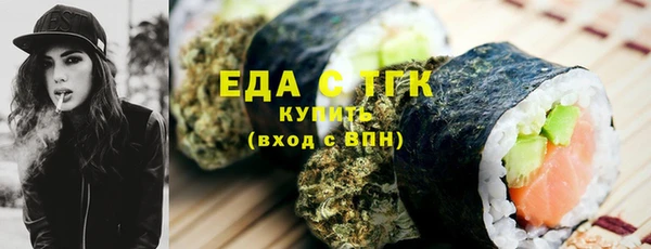 таблы Нефтекумск