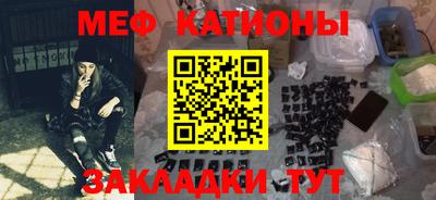 меф VHQ Партизанск