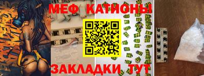 мескалин Первоуральск