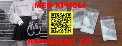 мескалин Первоуральск