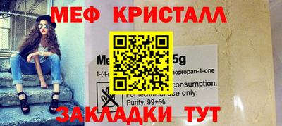 прущая мука Пушкино