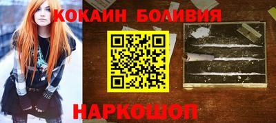 мескалин Первоуральск