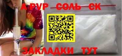 крисы Пенза