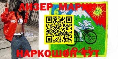крисы Пенза