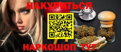 прущая мука Пушкино