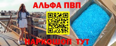 мескалин Первоуральск