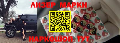 мескалин Первоуральск