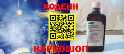 мяу мяу кристалл Пугачёв
