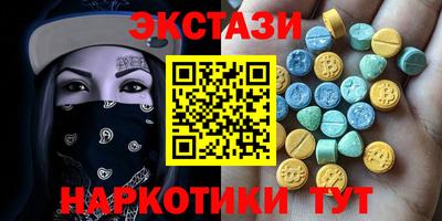 мяу мяу кристалл Пугачёв