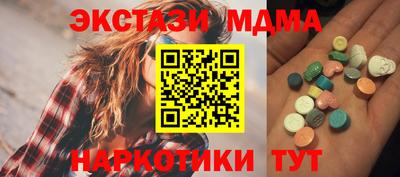 прущая мука Пушкино